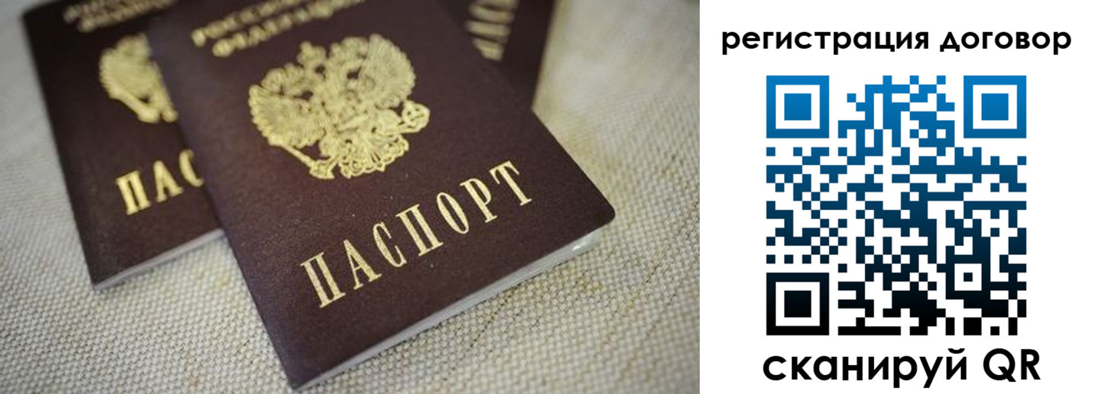 временная регистрация госуслуги в Фролово