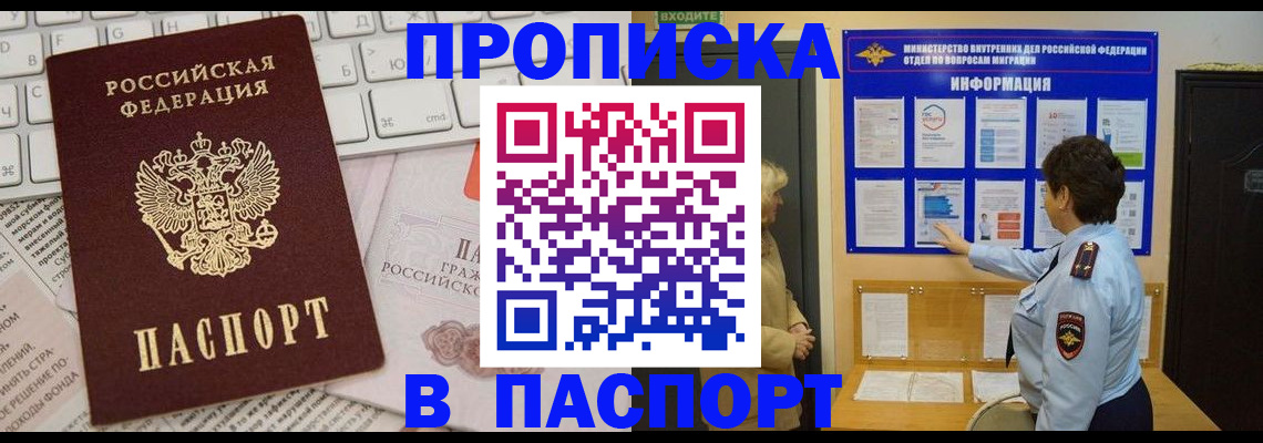 регистрация для школы в Фролово